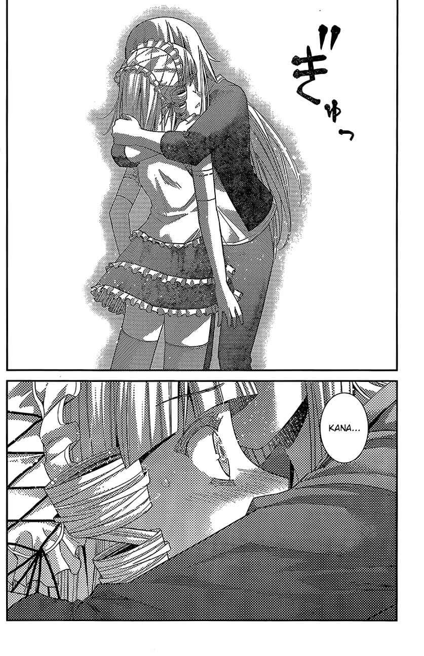 Page 6 Chapter 145 Gokukoku no Brynhildr