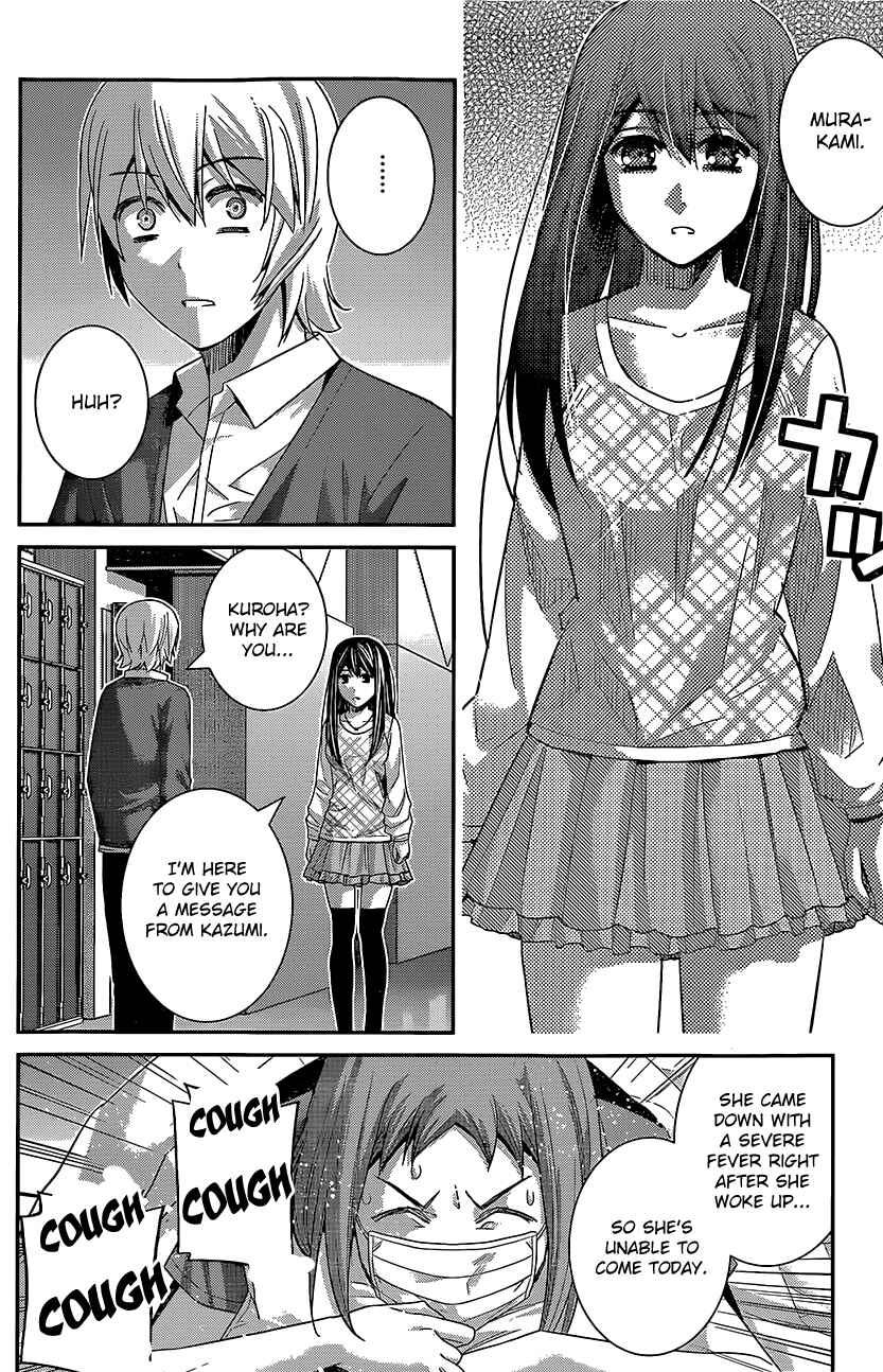 Page 3 Chapter 130 Gokukoku no Brynhildr