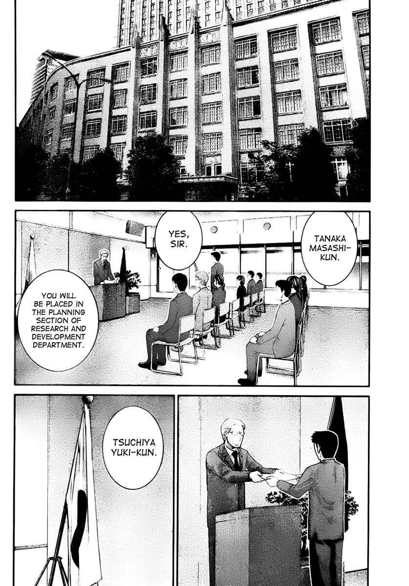 Page 12 Chapter 41 Gokukoku no Brynhildr