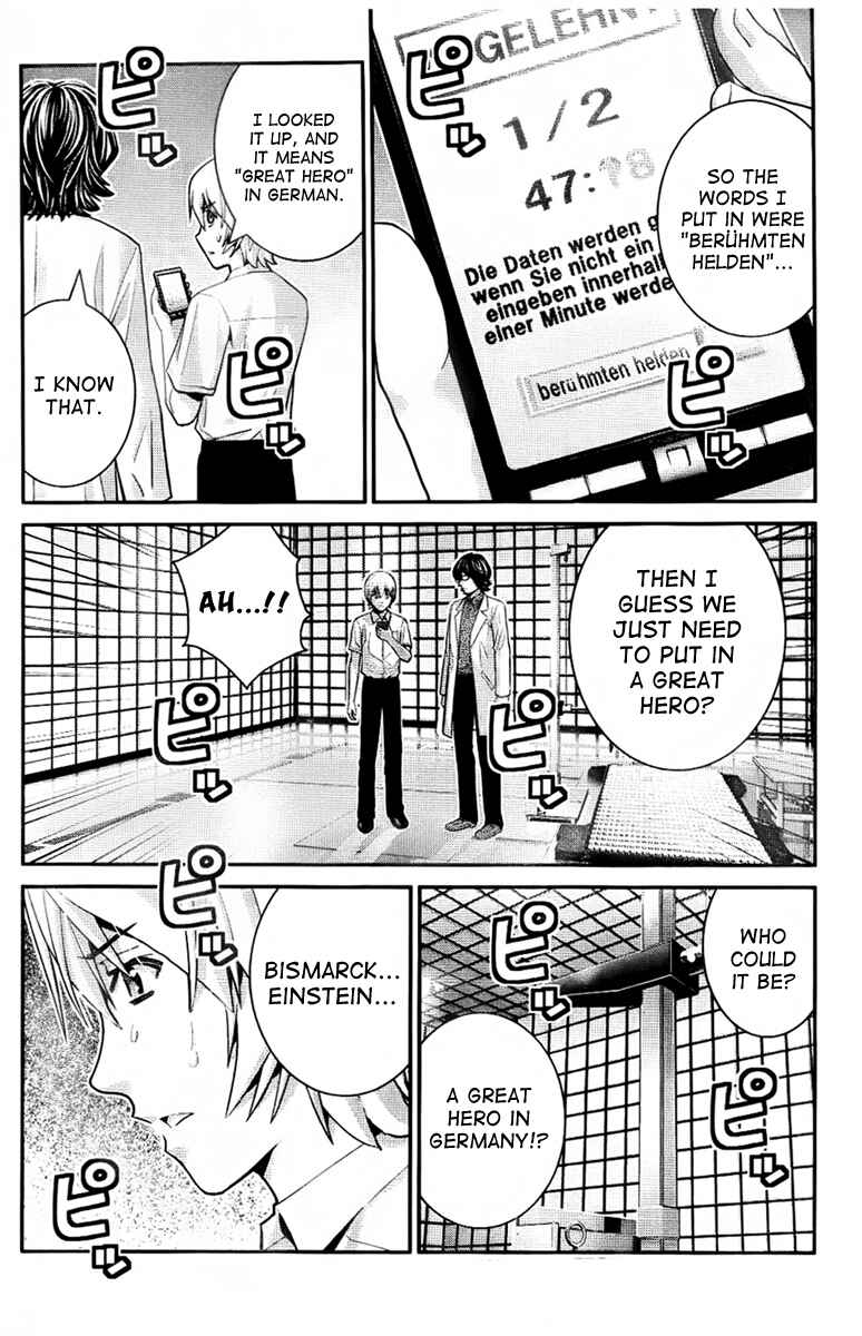 Page 2 Chapter 41 Gokukoku no Brynhildr