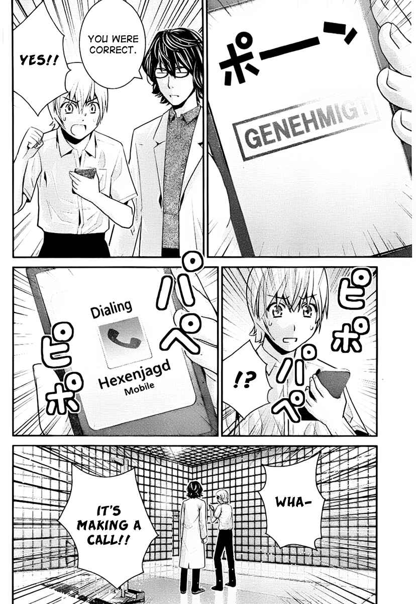 Page 6 Chapter 41 Gokukoku no Brynhildr