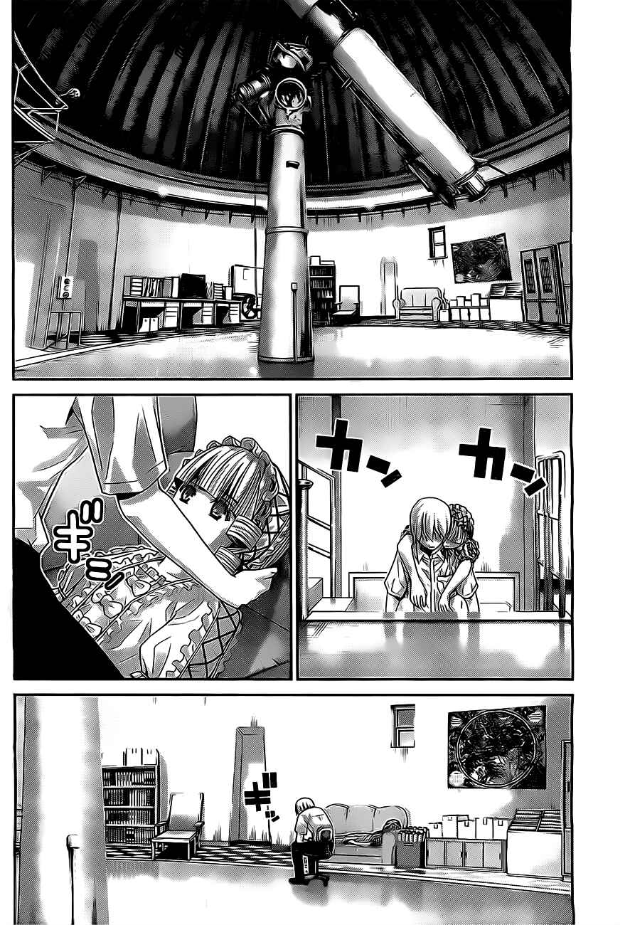 Page 17 Chapter 46 Gokukoku no Brynhildr