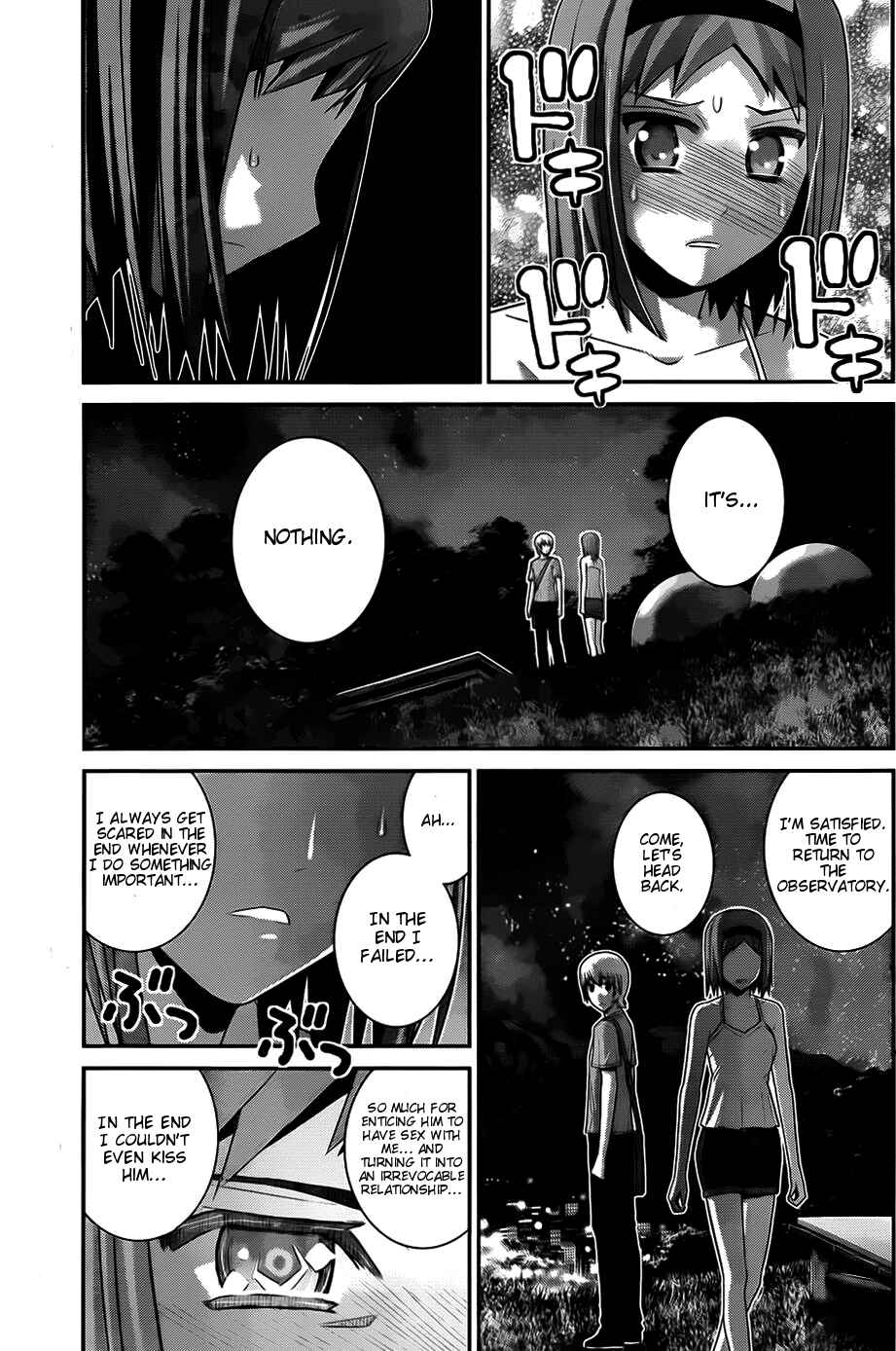 Page 9 Chapter 65 Gokukoku no Brynhildr