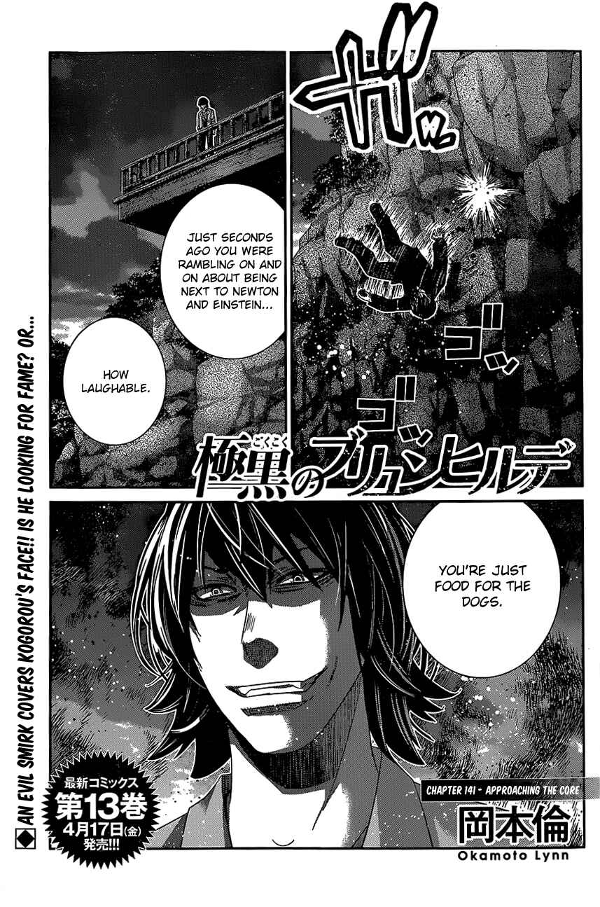 Page 1 Chapter 141 Gokukoku no Brynhildr