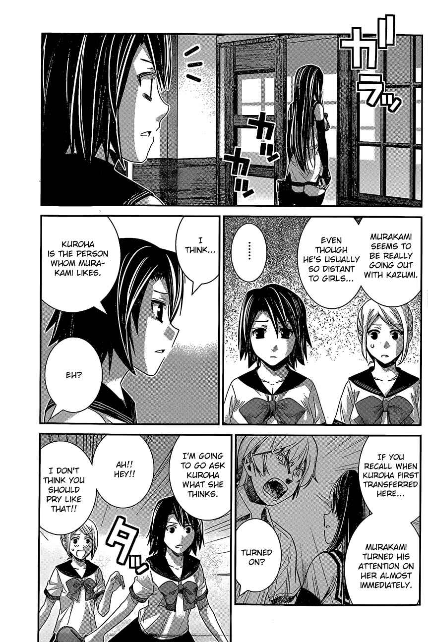 Page 3 Chapter 141 Gokukoku no Brynhildr