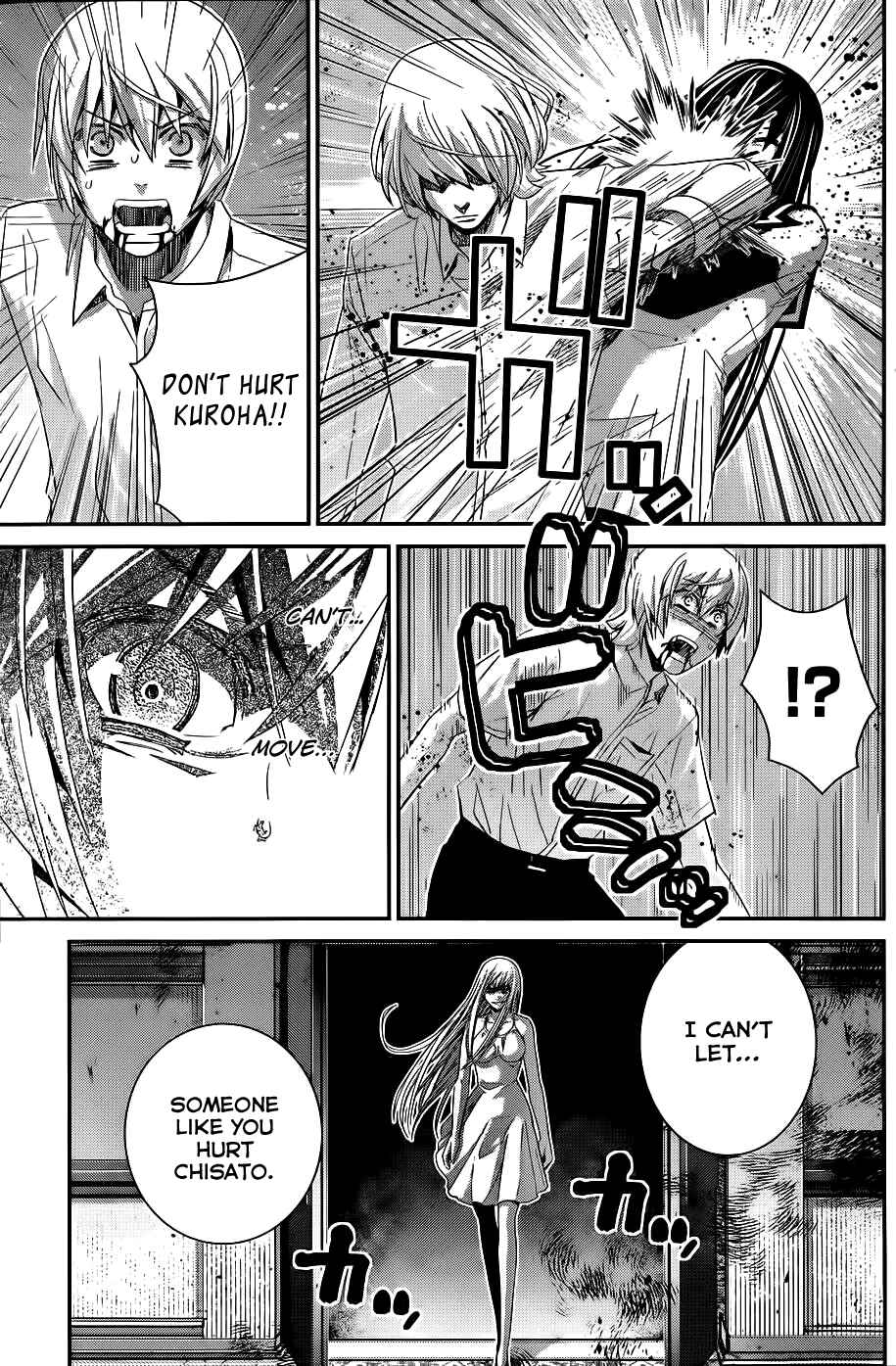 Page 14 Chapter 85 Gokukoku no Brynhildr