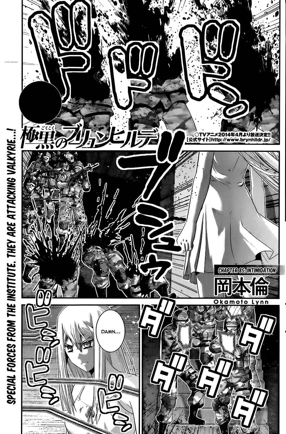 Page 2 Chapter 85 Gokukoku no Brynhildr