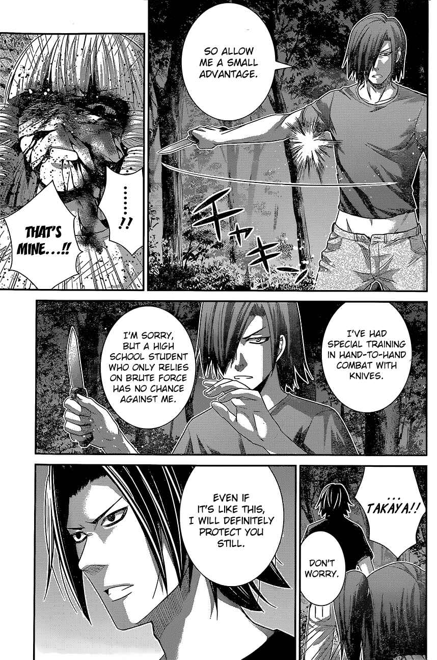 Page 3 Chapter 135 Gokukoku no Brynhildr
