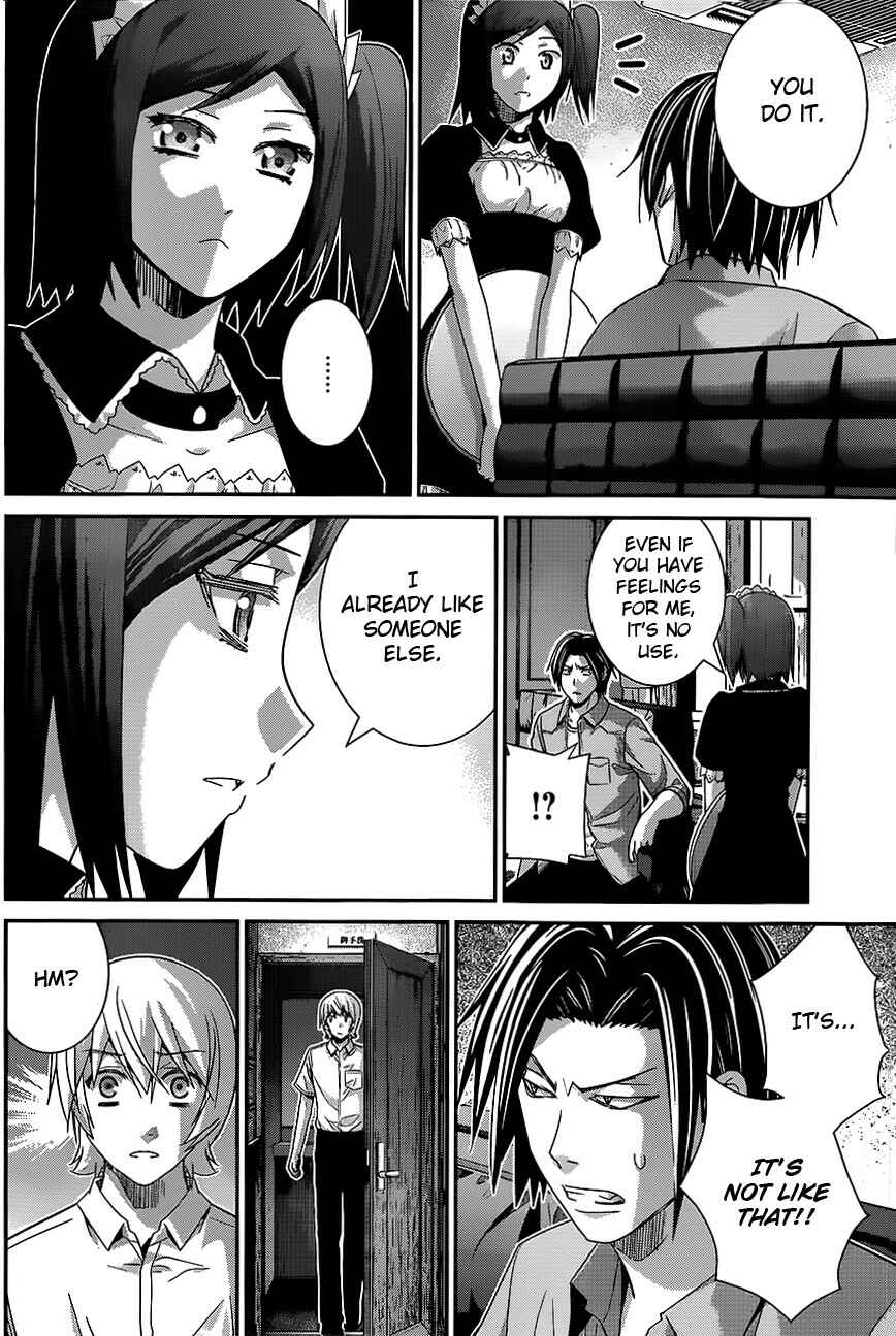 Page 11 Chapter 116 Gokukoku no Brynhildr