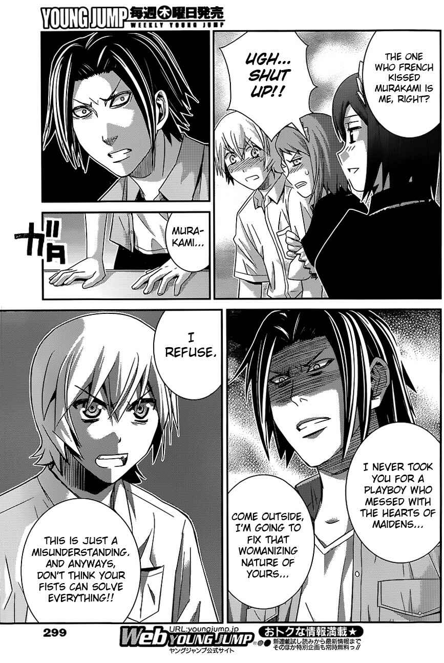Page 14 Chapter 116 Gokukoku no Brynhildr