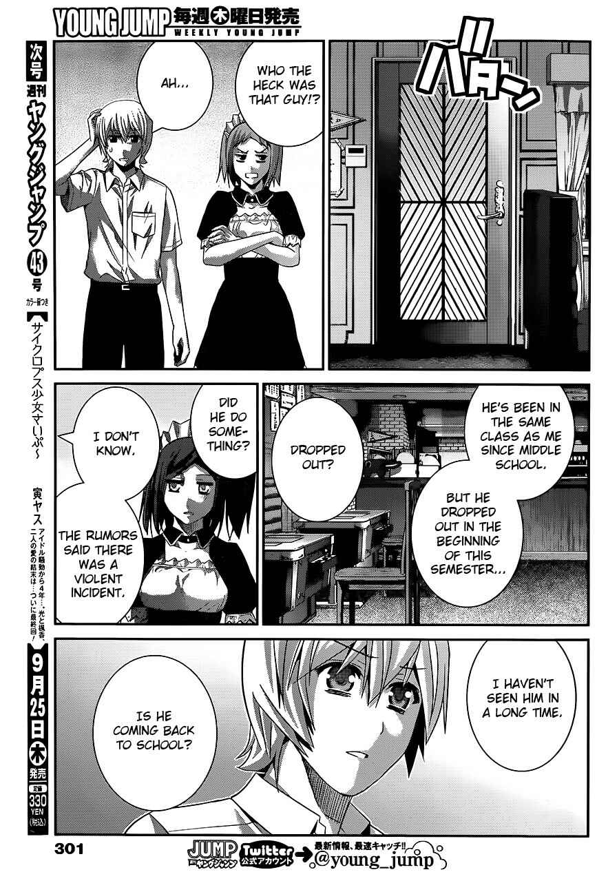 Page 16 Chapter 116 Gokukoku no Brynhildr