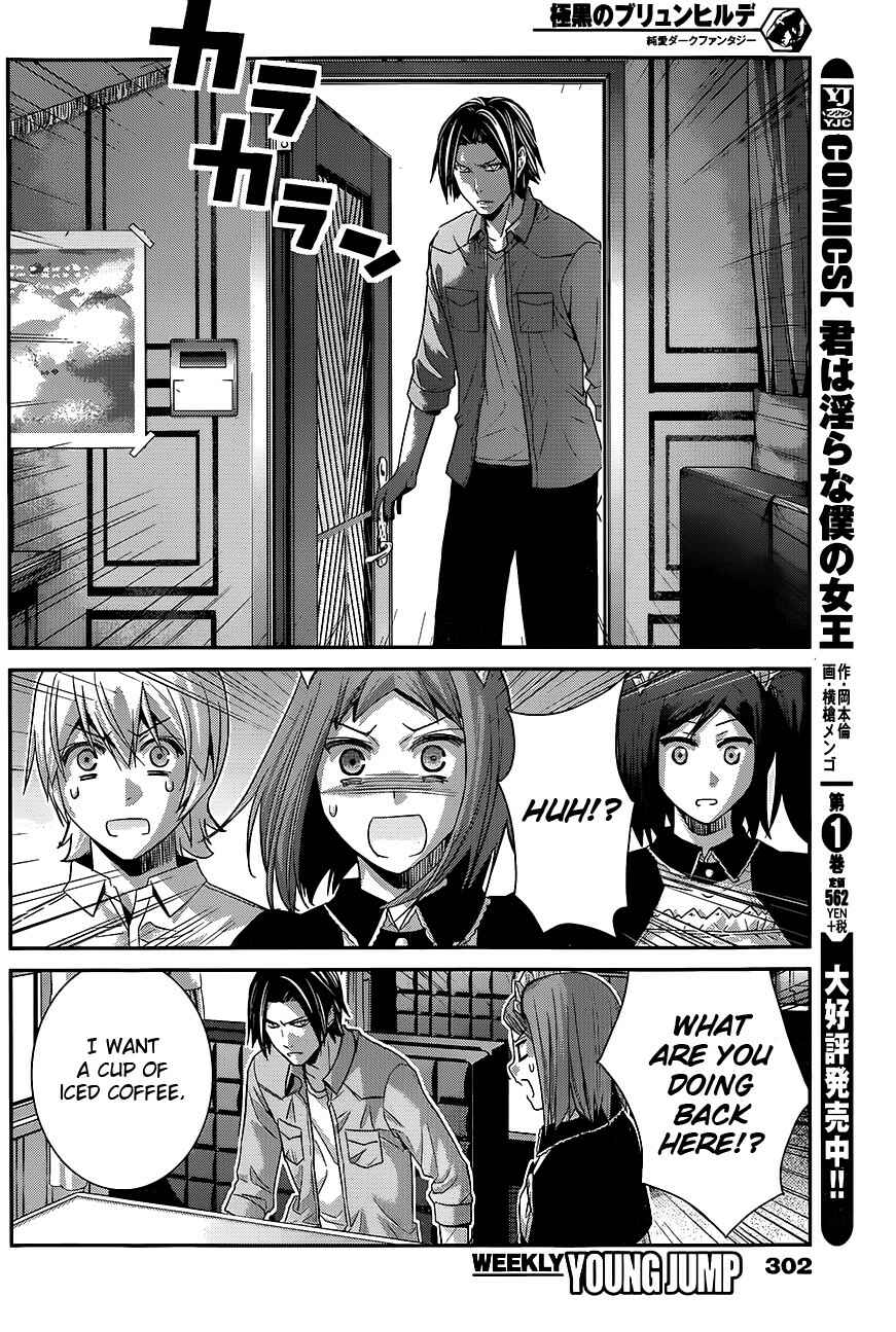 Page 17 Chapter 116 Gokukoku no Brynhildr