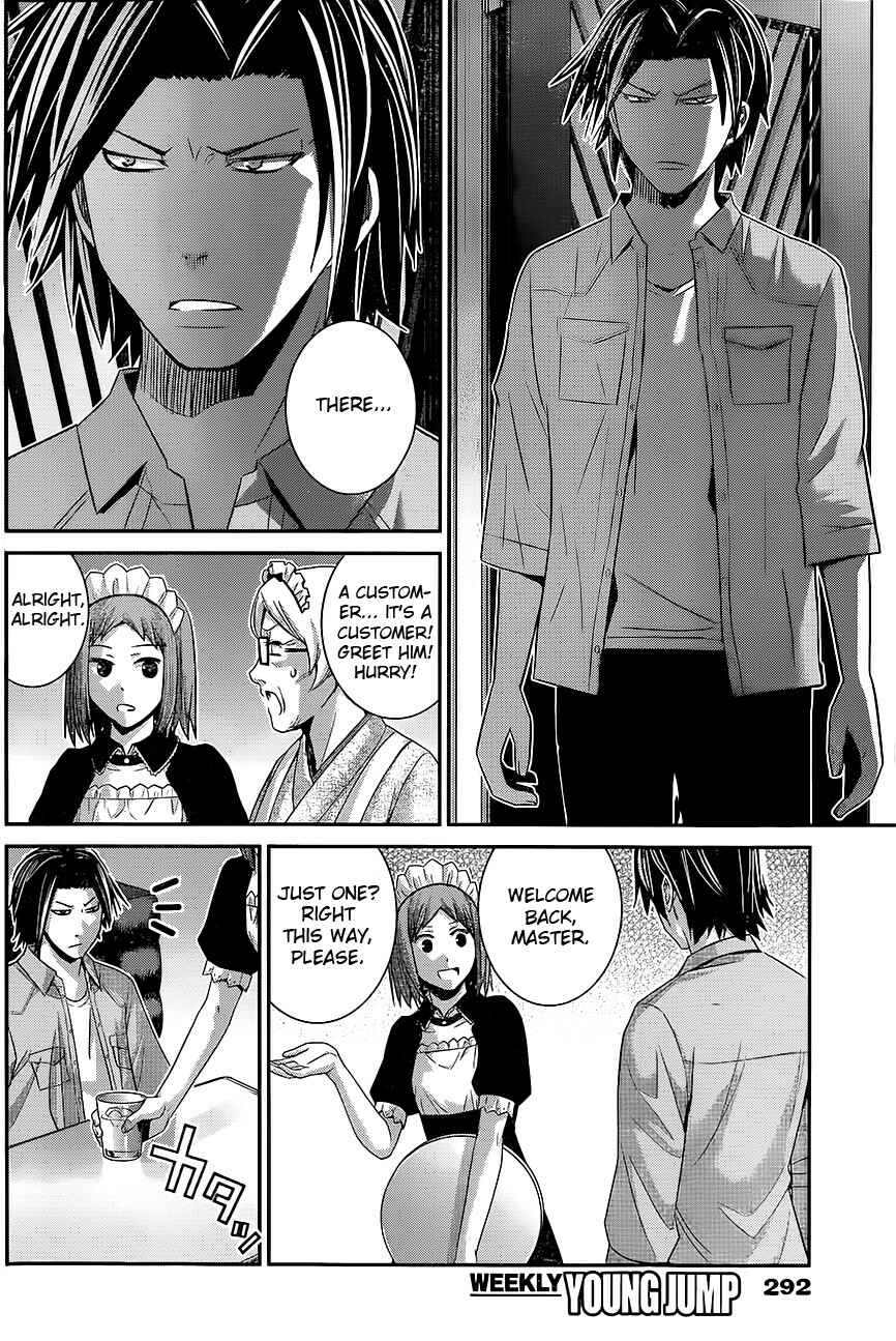 Page 7 Chapter 116 Gokukoku no Brynhildr