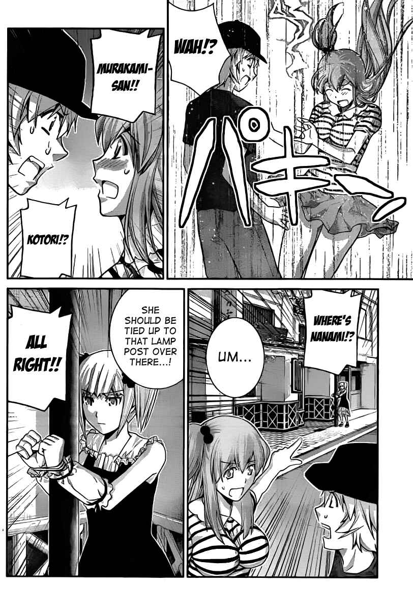Page 12 Chapter 35 Gokukoku no Brynhildr
