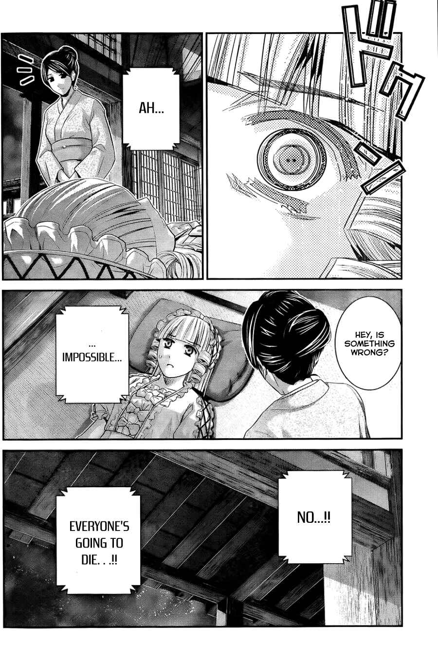 Page 13 Chapter 82 Gokukoku no Brynhildr