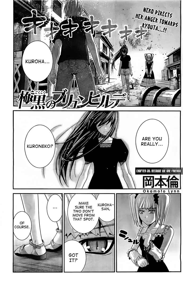 Page 1 Chapter 36 Gokukoku no Brynhildr