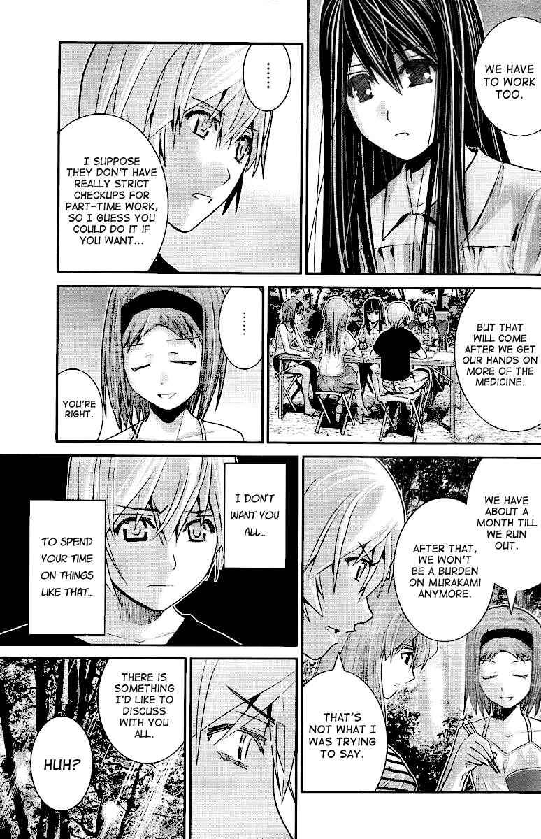 Page 3 Chapter 21 Gokukoku no Brynhildr