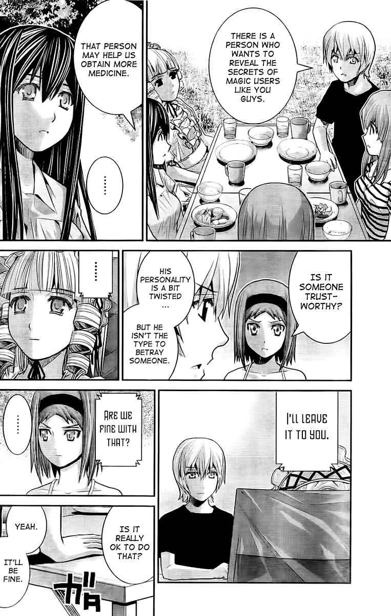 Page 4 Chapter 21 Gokukoku no Brynhildr