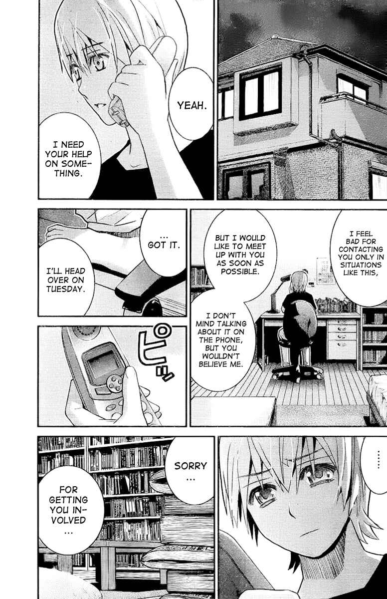Page 7 Chapter 21 Gokukoku no Brynhildr