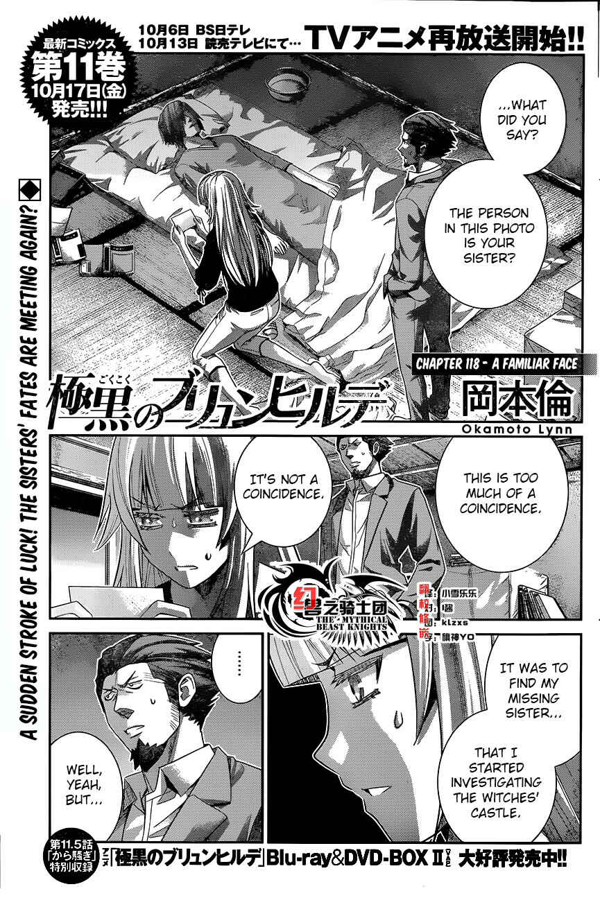 Page 1 Chapter 118 Gokukoku no Brynhildr