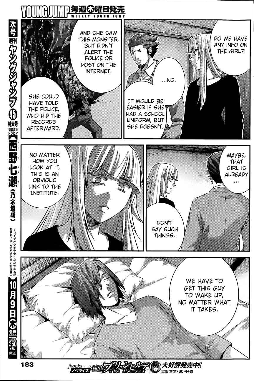 Page 3 Chapter 118 Gokukoku no Brynhildr