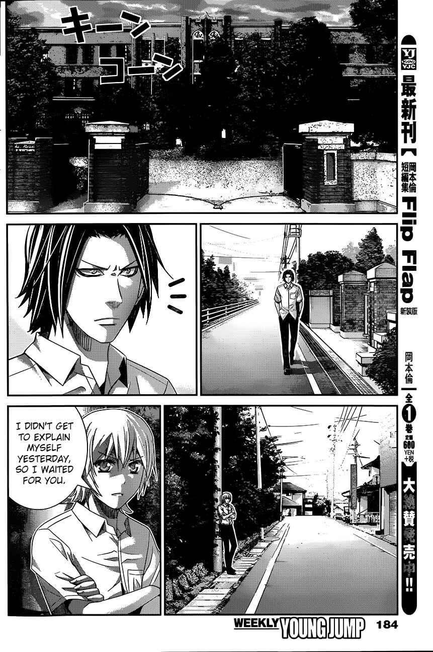 Page 4 Chapter 118 Gokukoku no Brynhildr