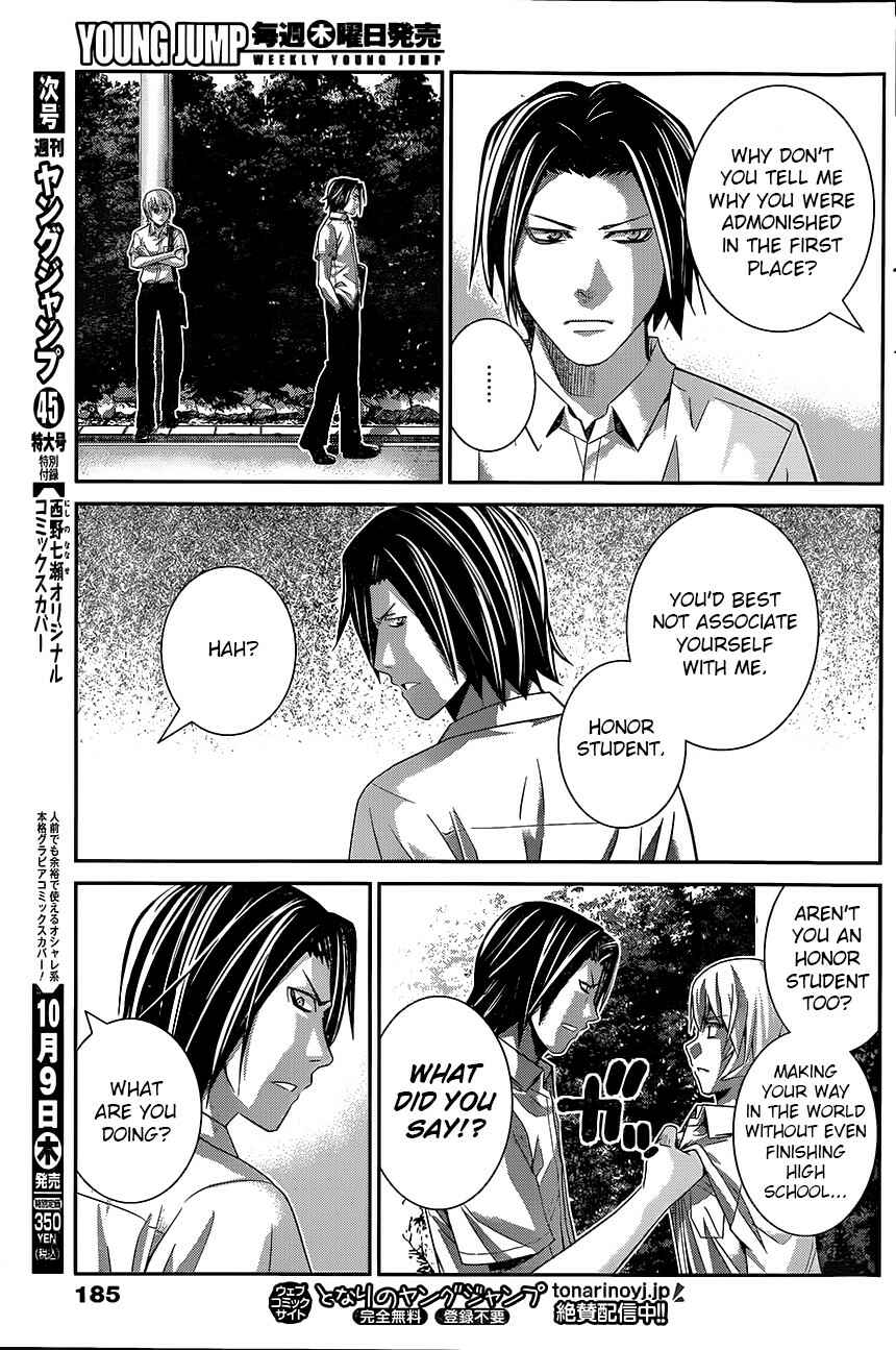Page 5 Chapter 118 Gokukoku no Brynhildr