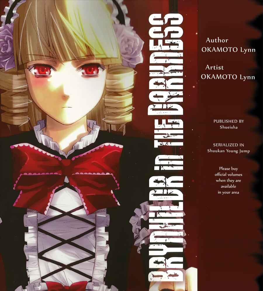 Page 1 Chapter 159 Gokukoku no Brynhildr