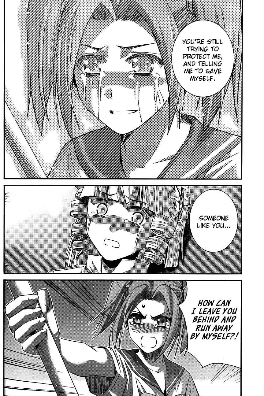 Page 4 Chapter 112 Gokukoku no Brynhildr