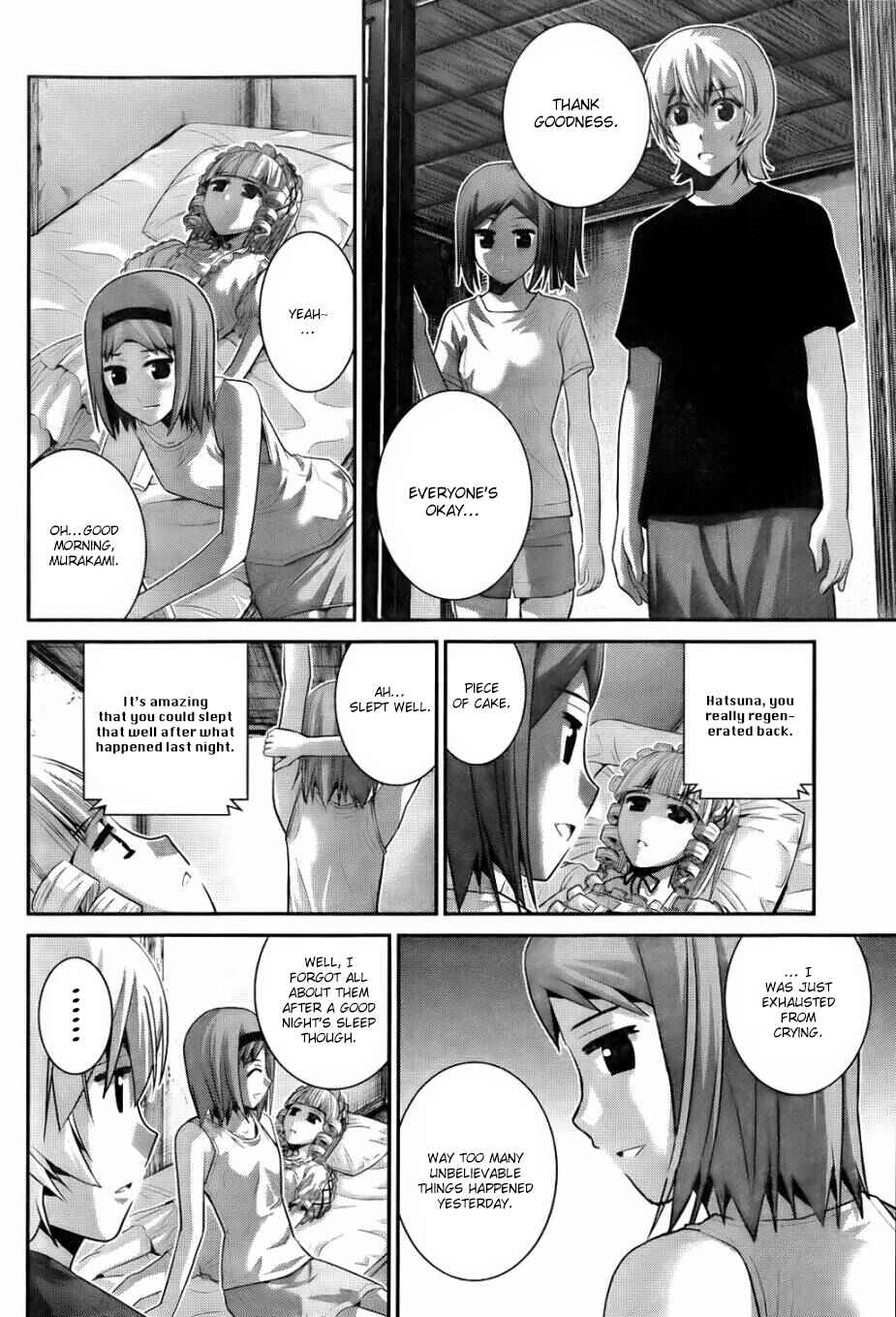 Page 3 Chapter 75 Gokukoku no Brynhildr