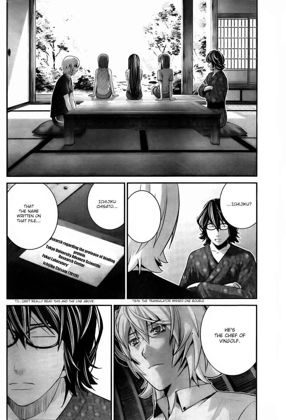 Page 7 Chapter 75 Gokukoku no Brynhildr