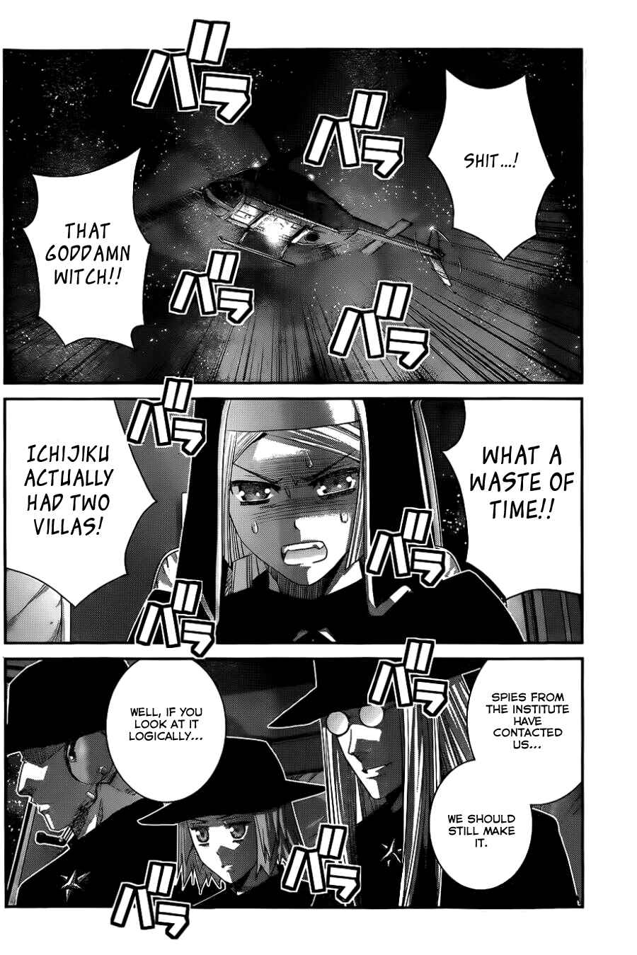 Page 9 Chapter 84 Gokukoku no Brynhildr