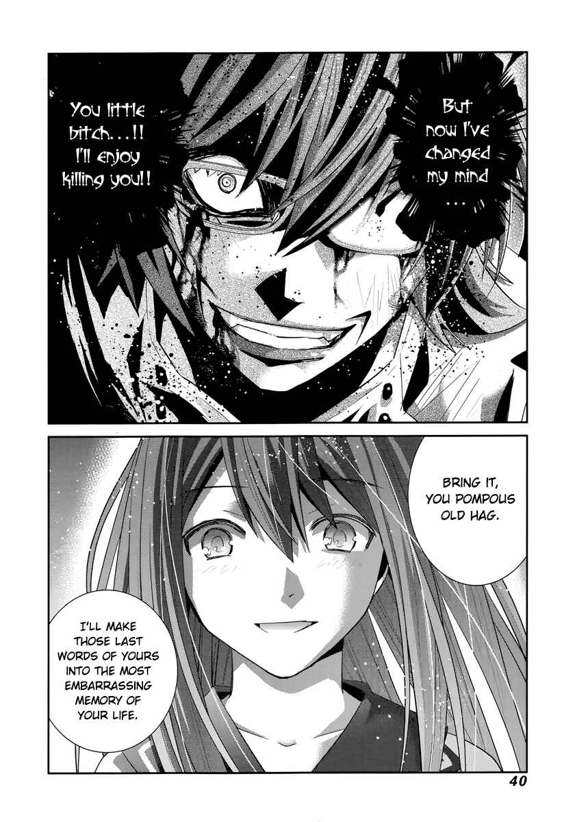 Page 21 Chapter 174 Gokukoku no Brynhildr