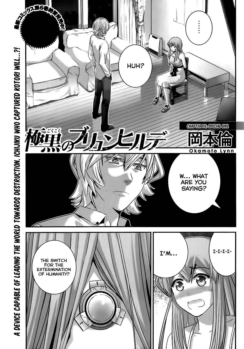 Page 2 Chapter 76 Gokukoku no Brynhildr