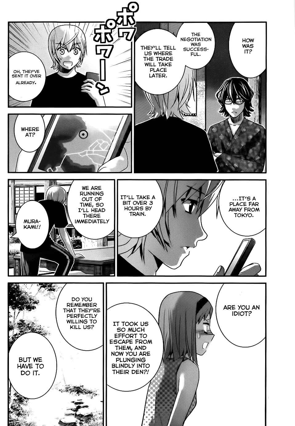 Page 7 Chapter 76 Gokukoku no Brynhildr