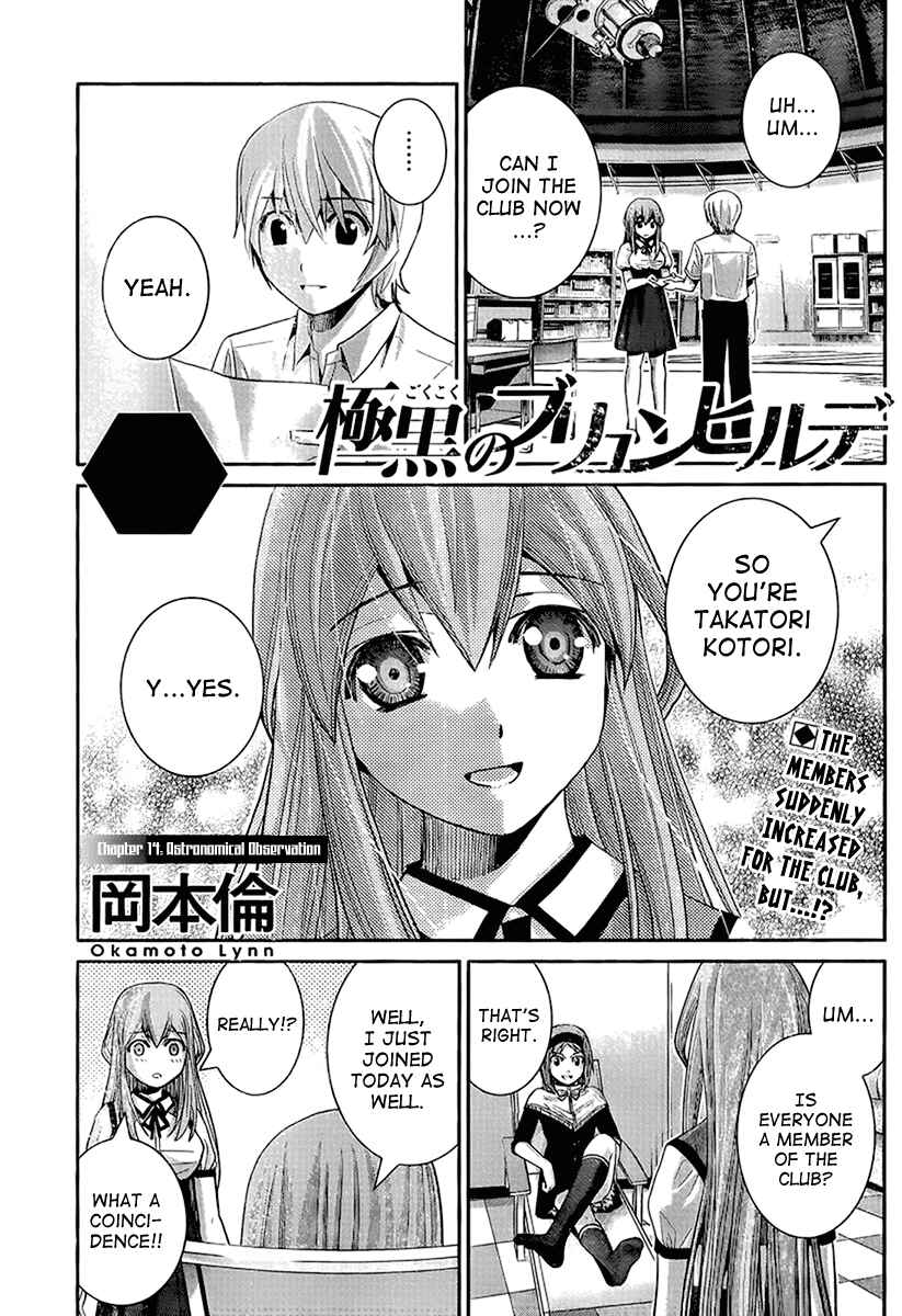 Page 1 Chapter 14 Gokukoku no Brynhildr