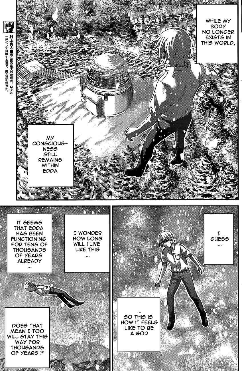 Page 13 Chapter 181 Gokukoku no Brynhildr