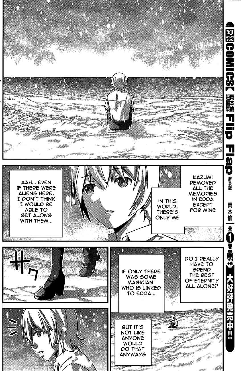 Page 19 Chapter 181 Gokukoku no Brynhildr