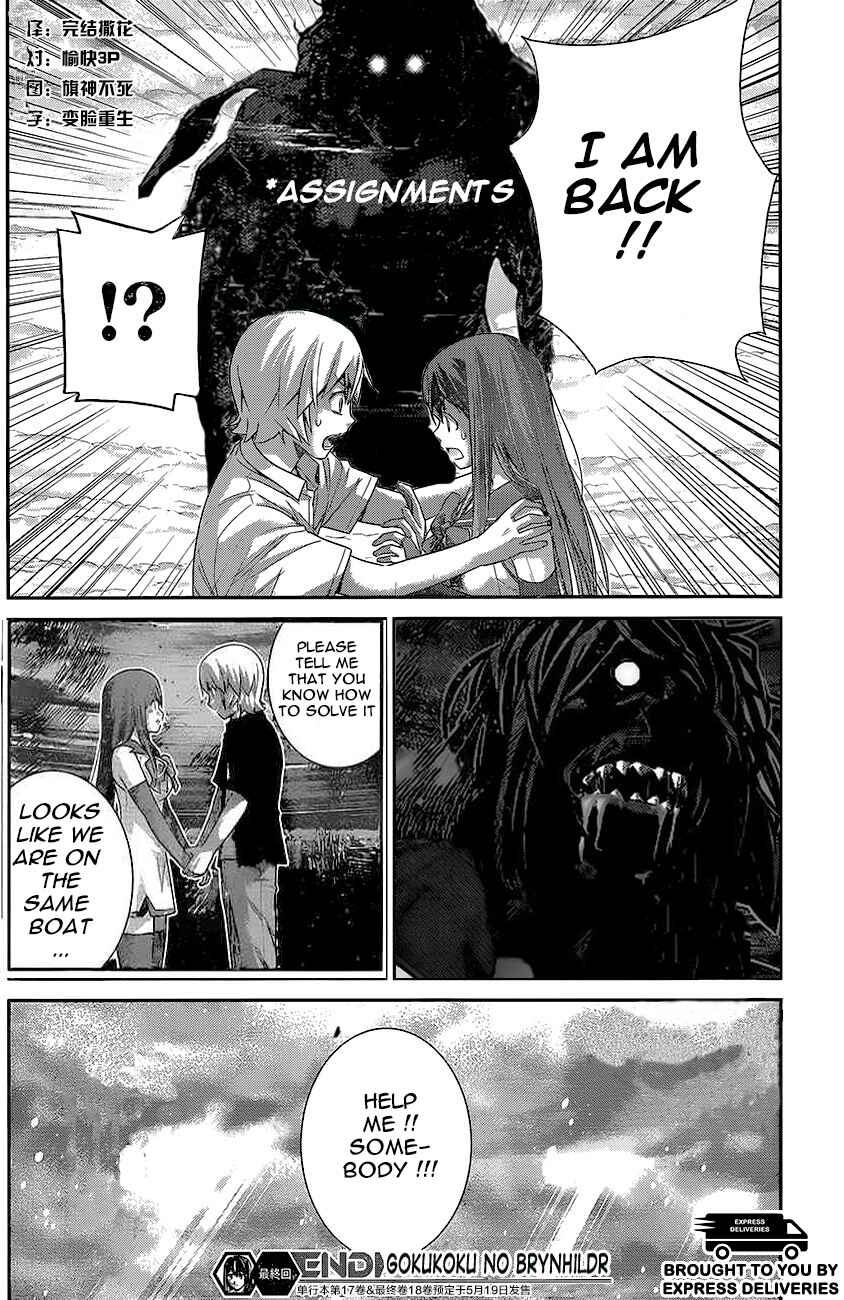 Page 25 Chapter 181 Gokukoku no Brynhildr