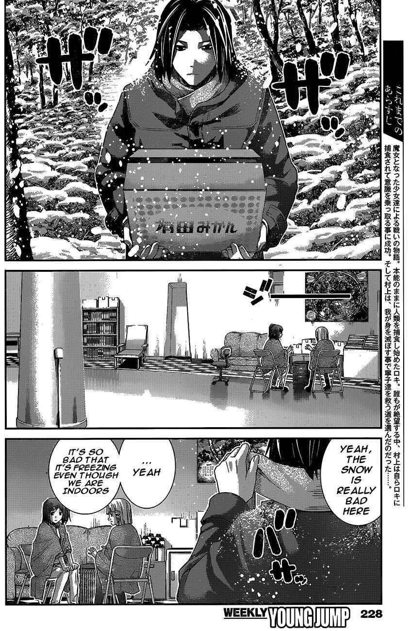 Page 4 Chapter 181 Gokukoku no Brynhildr