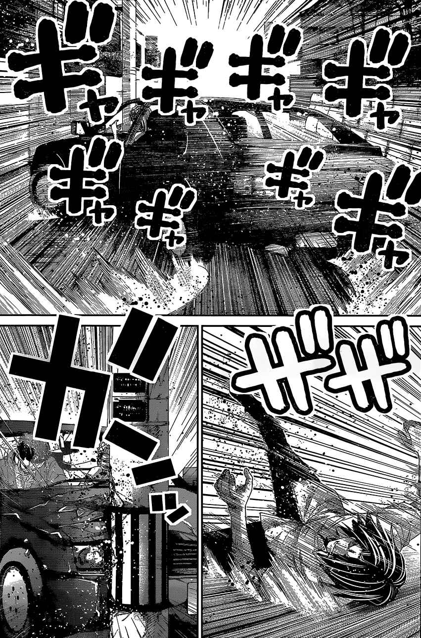 Page 2 Chapter 146 Gokukoku no Brynhildr