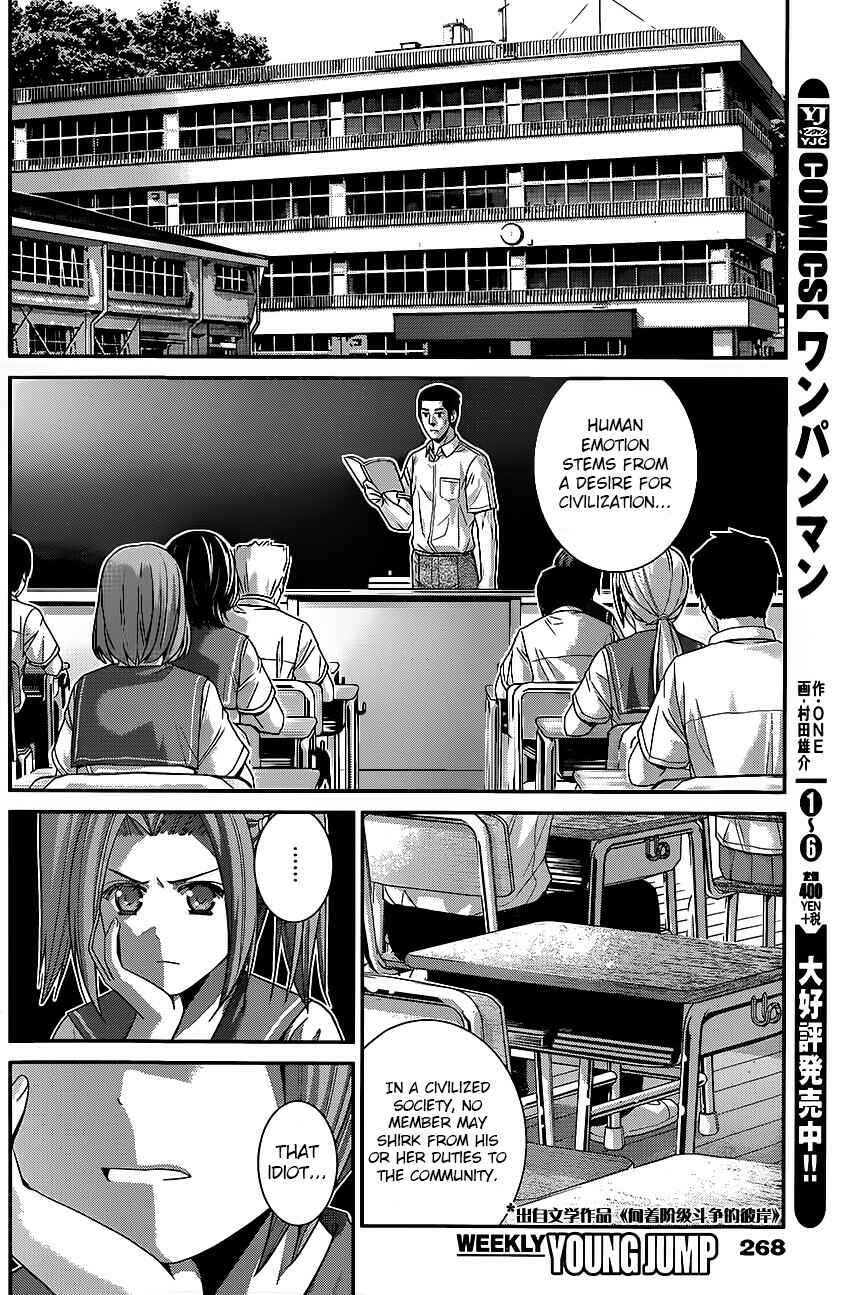 Page 14 Chapter 114 Gokukoku no Brynhildr