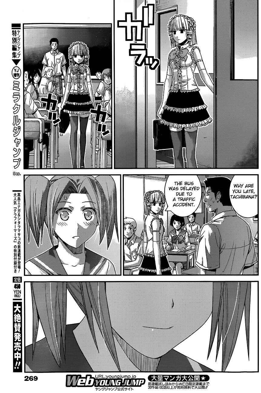 Page 15 Chapter 114 Gokukoku no Brynhildr
