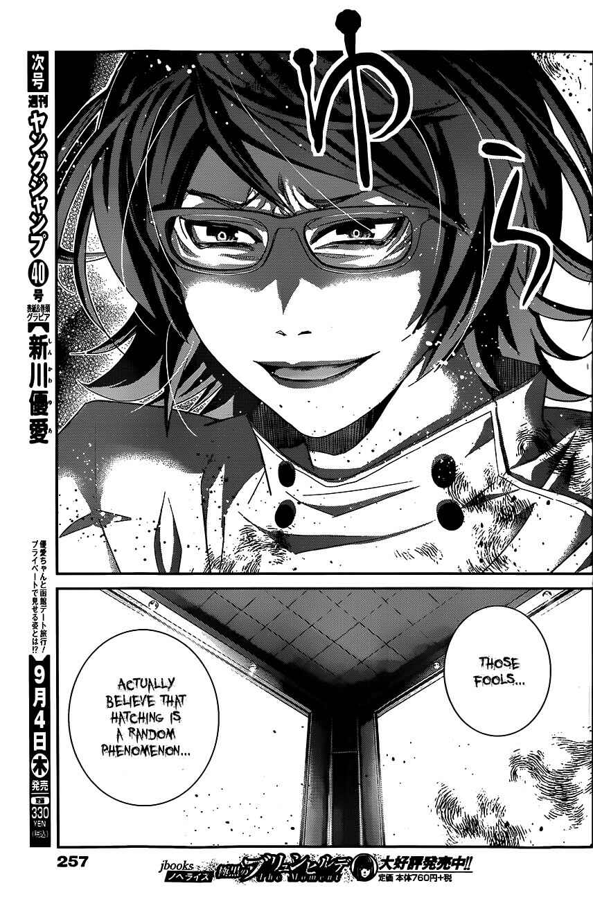 Page 3 Chapter 114 Gokukoku no Brynhildr