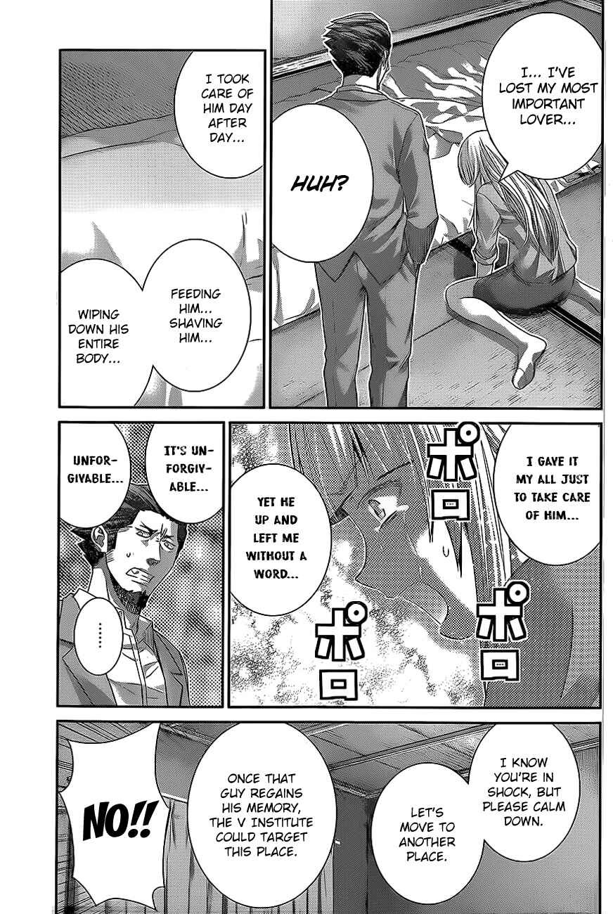 Page 3 Chapter 137 Gokukoku no Brynhildr