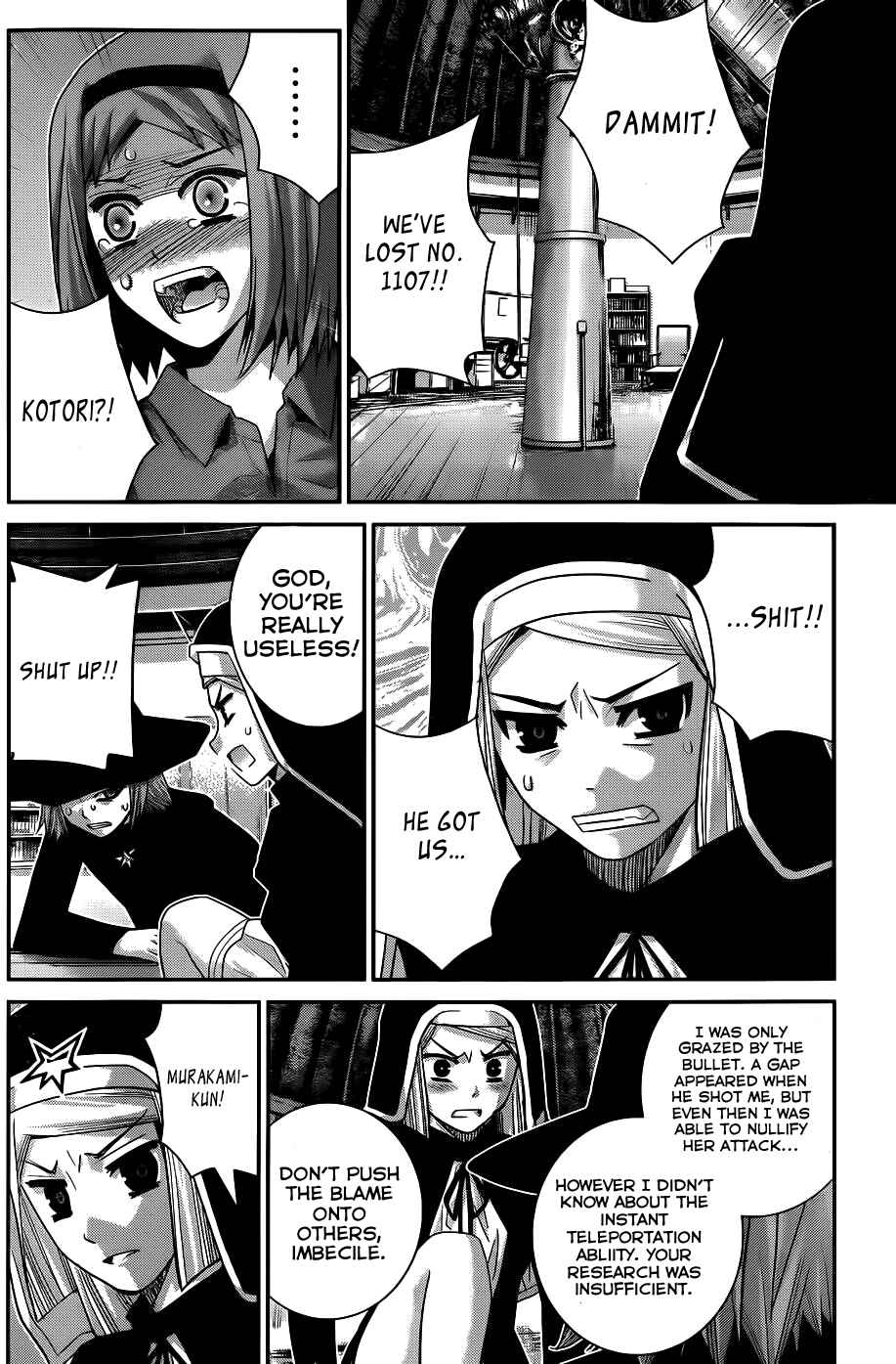 Page 5 Chapter 73 Gokukoku no Brynhildr
