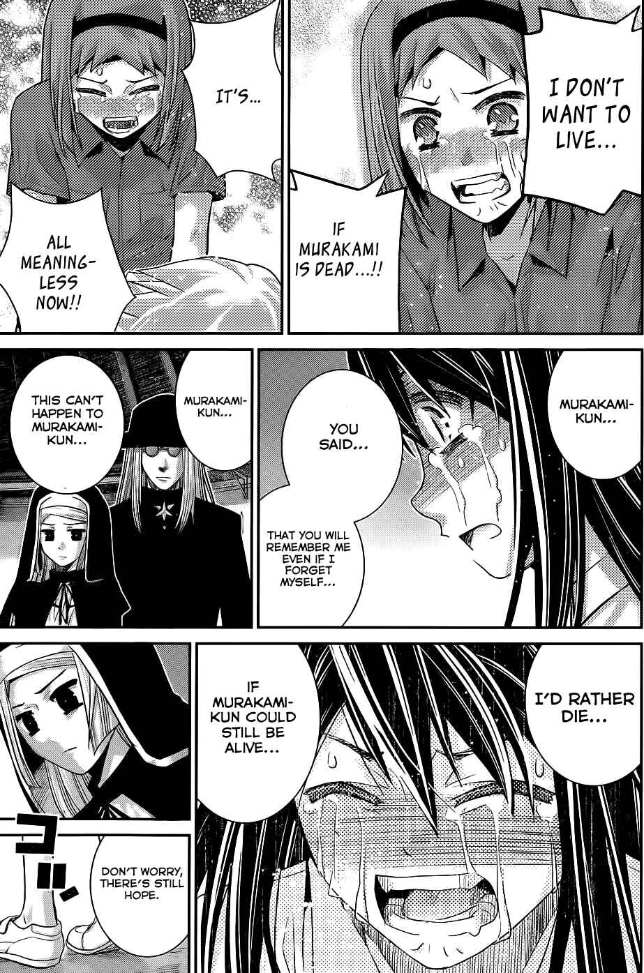 Page 8 Chapter 73 Gokukoku no Brynhildr