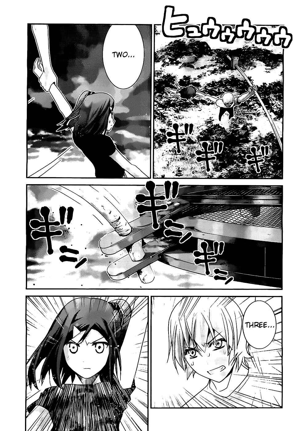 Page 7 Chapter 63 Gokukoku no Brynhildr