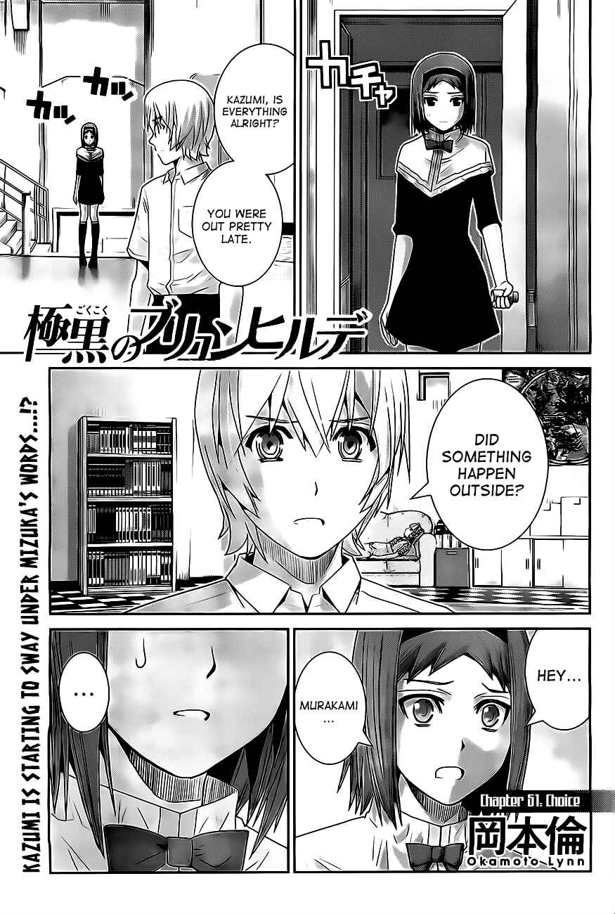 Page 1 Chapter 51 Gokukoku no Brynhildr