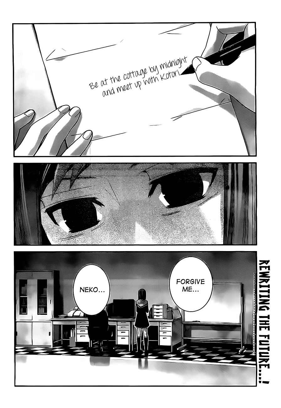 Page 18 Chapter 51 Gokukoku no Brynhildr